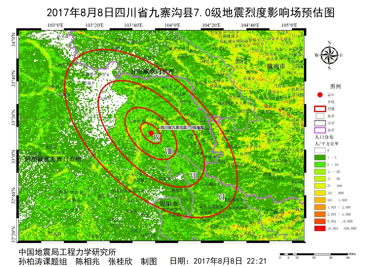 九寨沟县人口2017_九寨沟县地图(3)