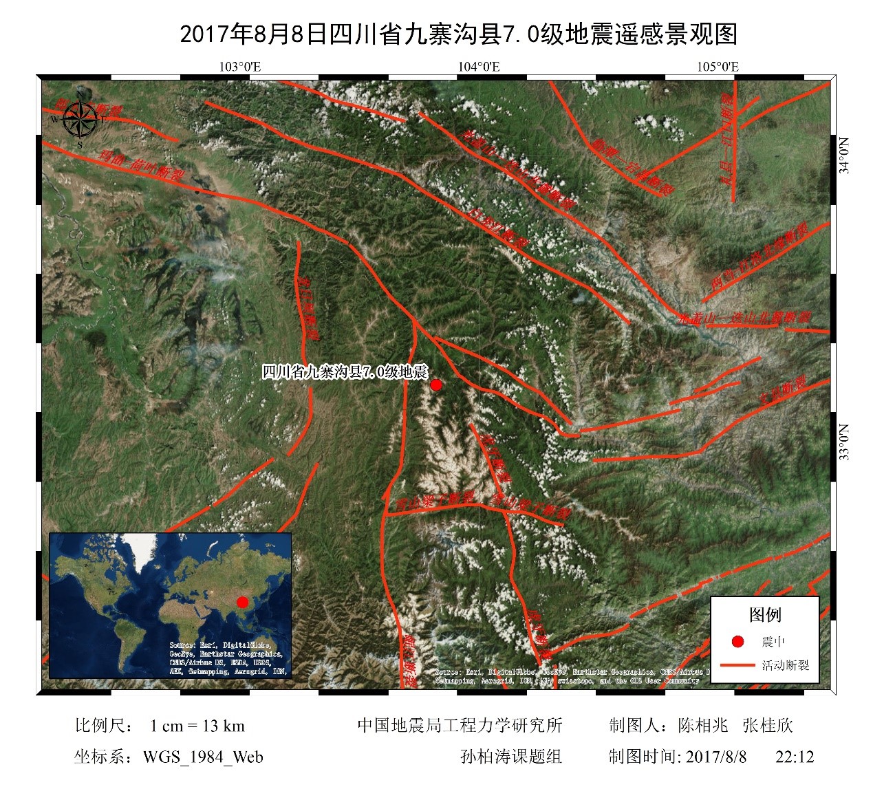 九寨沟县人口2017_九寨沟县地图(3)